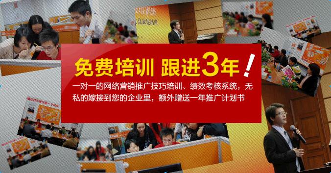 網(wǎng)站運(yùn)營(yíng)托管 網(wǎng)站運(yùn)營(yíng)托管