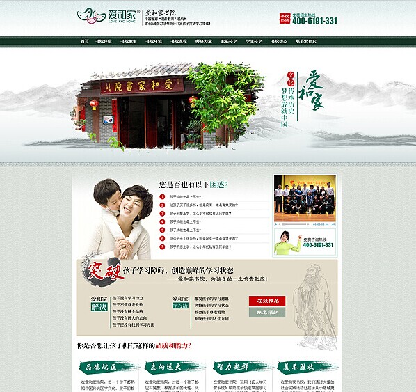 高端網(wǎng)站建設(shè)，營(yíng)銷型網(wǎng)站建設(shè)公司首選