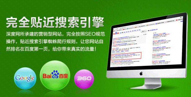 如何做出有效的外鏈 如何做出有效的外鏈