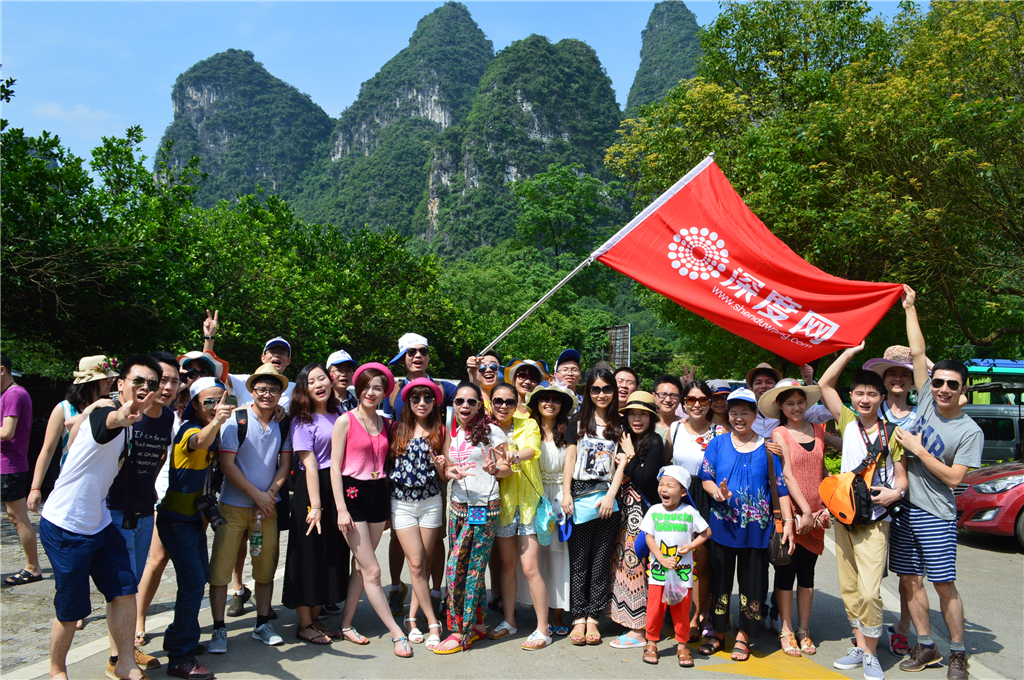 <a href='http://www.d0213.cn' class='keys' title='點(diǎn)擊查看關(guān)于深度網(wǎng)的相關(guān)信息' target='_blank'>深度網(wǎng)</a>陽朔四天三晚游