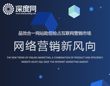 有四點(diǎn)網(wǎng)站建設(shè)必須避免