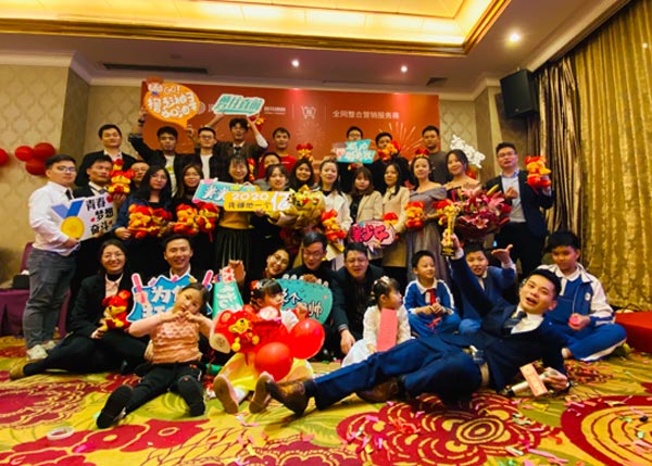 深度網(wǎng)2020年會(huì)-“齊頭并進(jìn)，燃爆2020”