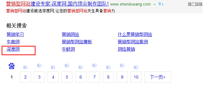 企業(yè)營(yíng)銷型網(wǎng)站建設(shè)