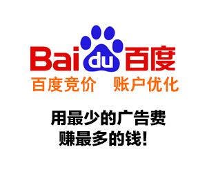 深度網(wǎng)網(wǎng)絡(luò)推廣外包用最少的廣告費(fèi)賺最多的錢