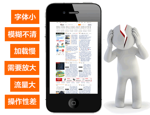 營(yíng)銷(xiāo)型手機(jī)網(wǎng)站建設(shè)需要注意哪些要點(diǎn)
