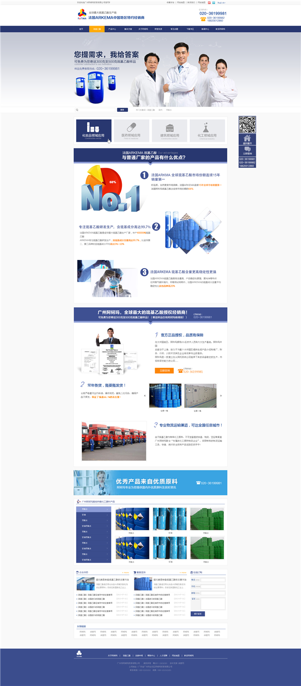 阿鈳瑪首頁設(shè)計.jpg 阿鈳瑪首頁設(shè)計.jpg