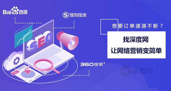 深圳龍華網(wǎng)站建設(shè)公司 深圳龍華網(wǎng)站建設(shè)公司