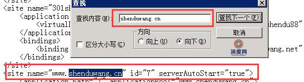 站點(diǎn)對(duì)應(yīng)網(wǎng)站日志查詢技巧