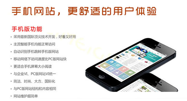 手機(jī)網(wǎng)站設(shè)計(jì)要注意這些點(diǎn)，以免影響移動(dòng)端網(wǎng)絡(luò)營(yíng)銷效果